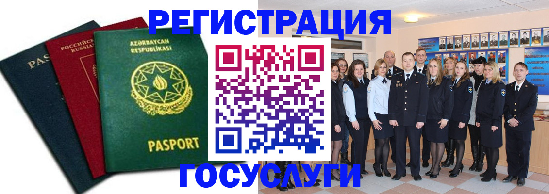 прописка в квартире в Тульской области