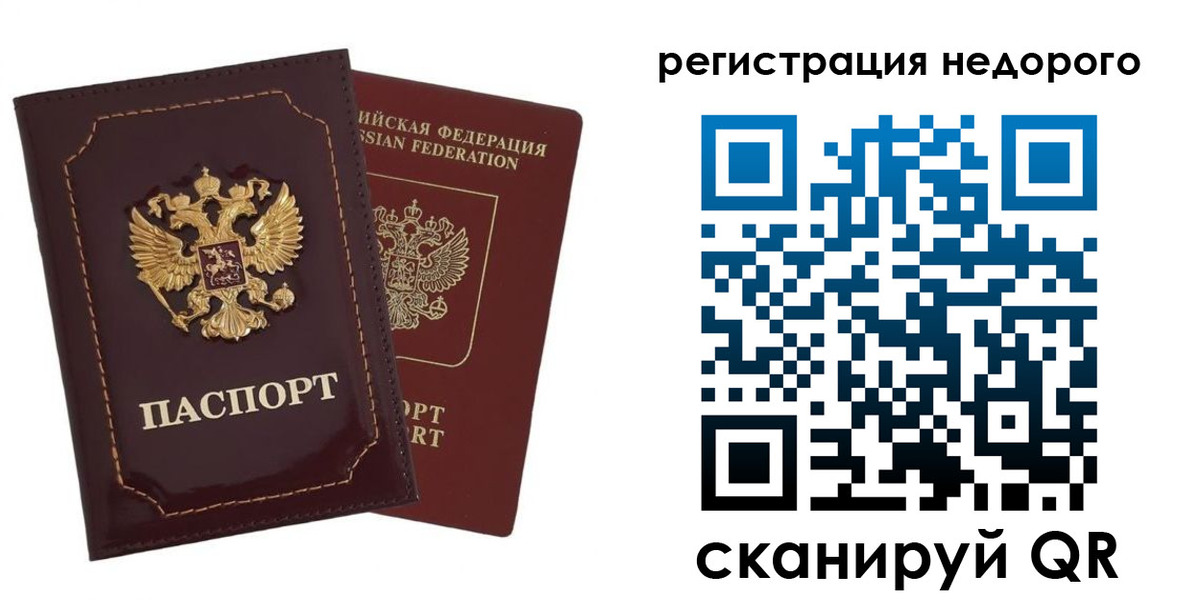 временная регистрация в Тульской области