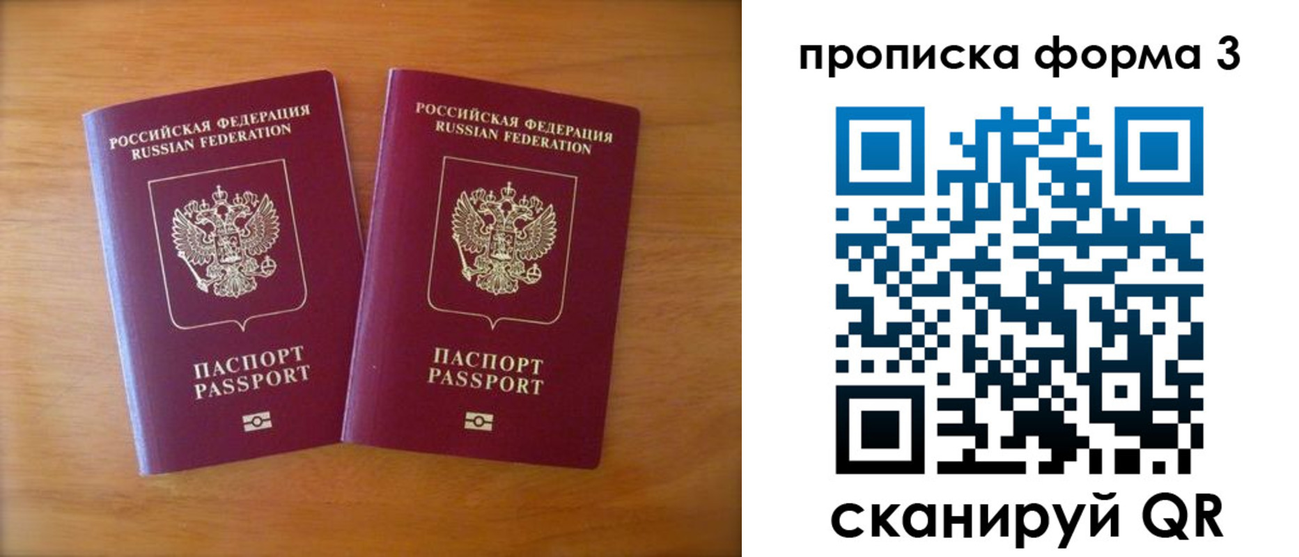 временная регистрация в квартире в Тульской области