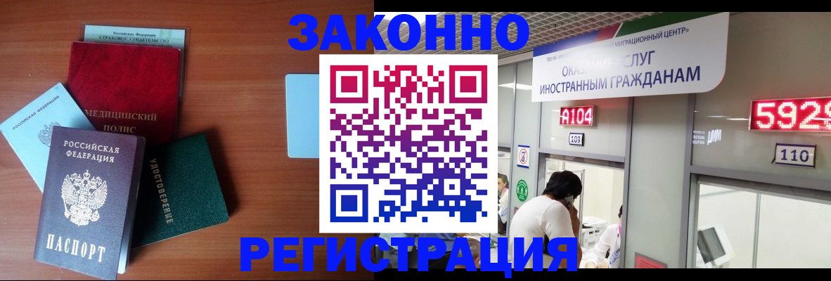 прописка гарантия в Тульской области