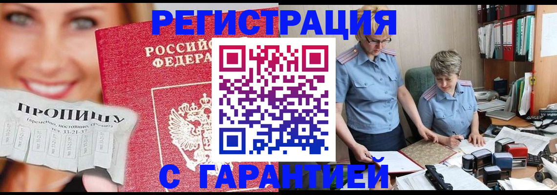 регистрация для школы в Тульской области